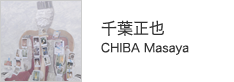 CHIBA Masaya