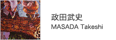 MASADA Takeshi