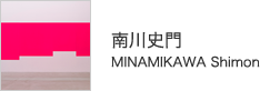 MINAMIKAWA Shimon