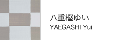 八重樫ゆい　YAEGASHI Yui