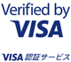 VISA認証サービス (VERIFIED by VISA)