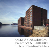 在独スイス大使館、ベルリン 2000年竣工 ヘルムート・フェデレ、ゲロルド・ヴィーダリンと協働 photo: Christian Richters