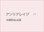 ANREALAGE