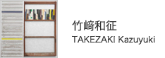 TAKEZAKI Kazuyuki