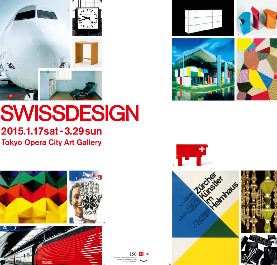 SWISS DESIGN