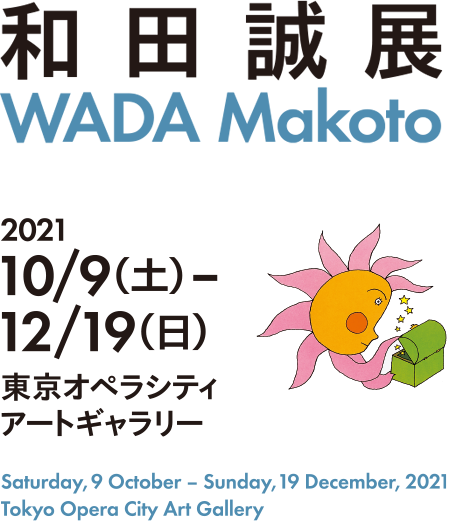 WADA Makoto