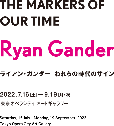 Ryan Gander THE MARKERS OF OUR TIME