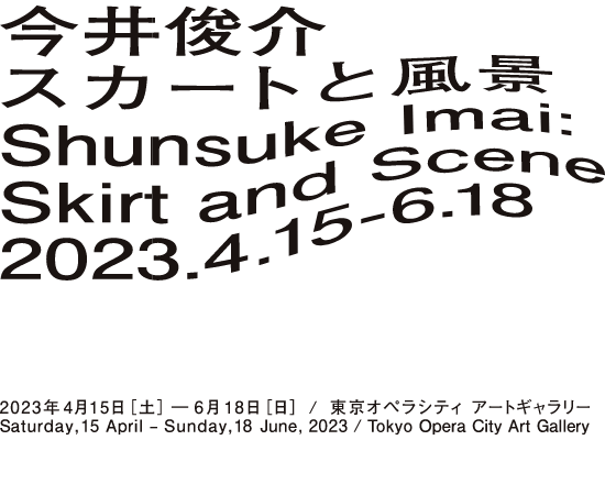 Shunsuke Imai: Skirt and Scene