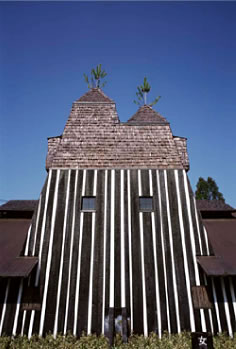 Lamune Onsen