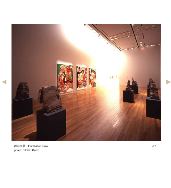 exh90 gallery installation view