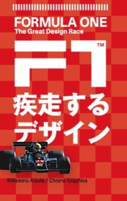 F1