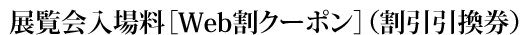 WꗿmWebN[|nij