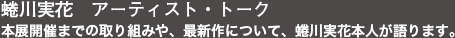 吐ԁ@A[eBXgEg[N@{WJÂ܂ł̎g݂AŐVɂāA吐Ԗ{l܂B