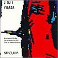 作品集 《世阿弥・九位》／《始源への眼差し I 》他全3曲