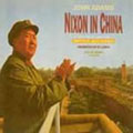 オペラ《中国のニクソン》