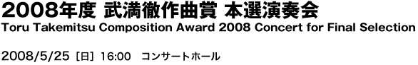 スティーヴ・ライヒの音楽