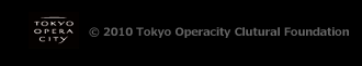 2010 Tokyo Opera City Cultural Foundation