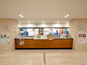 東京オペラシティチケットセンター